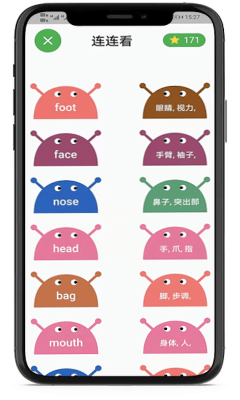 小猪单词王3