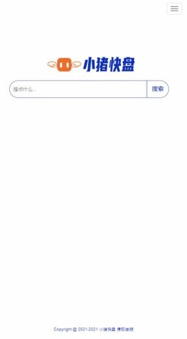 小猪快盘1
