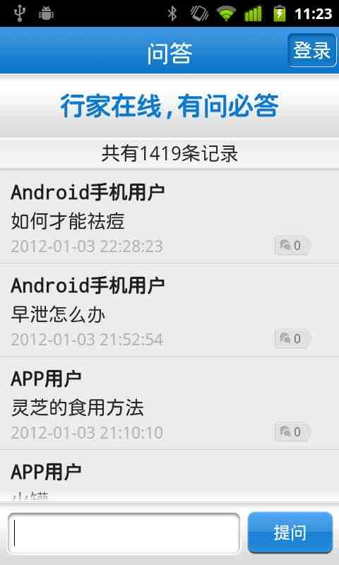 小百科1