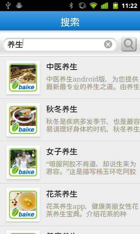 小百科2