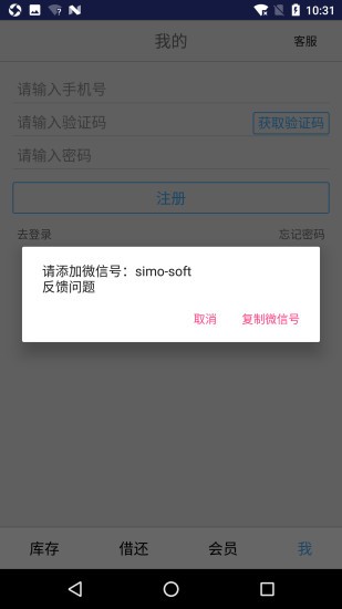小满图书管理1