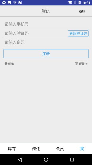 小满图书管理3