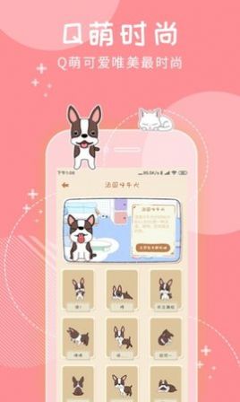 我的萌宠游戏3