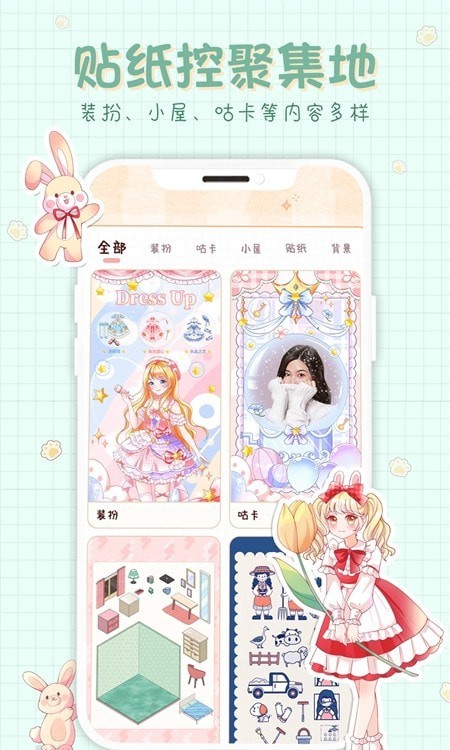 小小手账3
