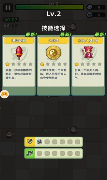 小兵疯了1