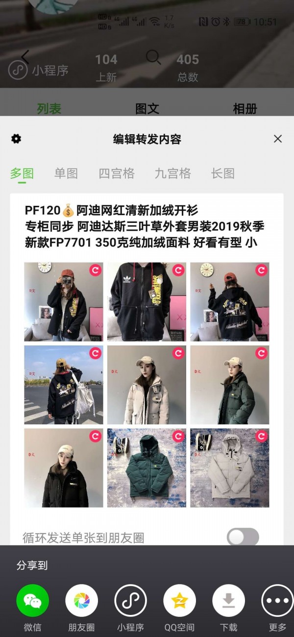小当家相册2