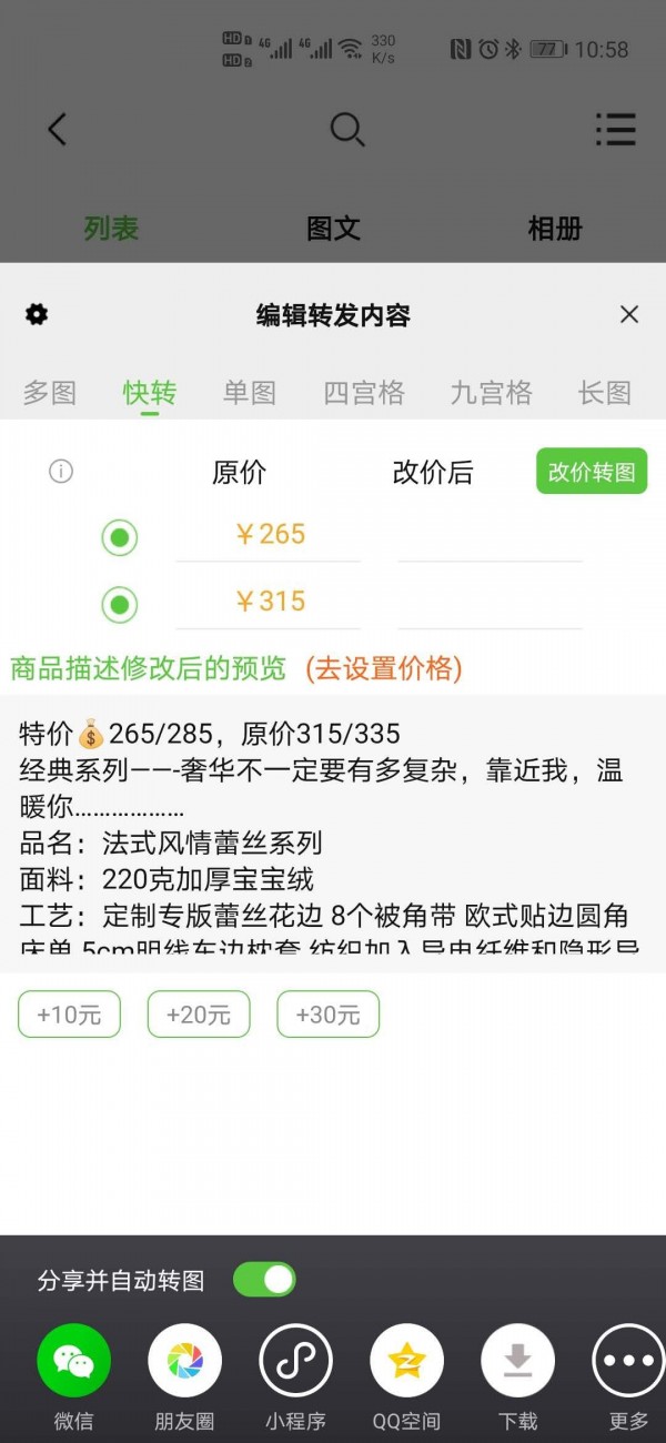 小当家相册3