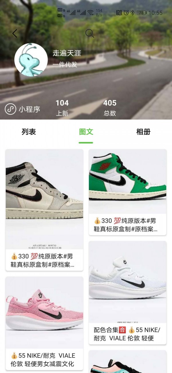 小当家相册4