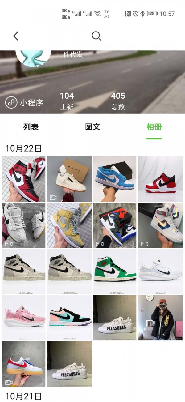小当家相册5