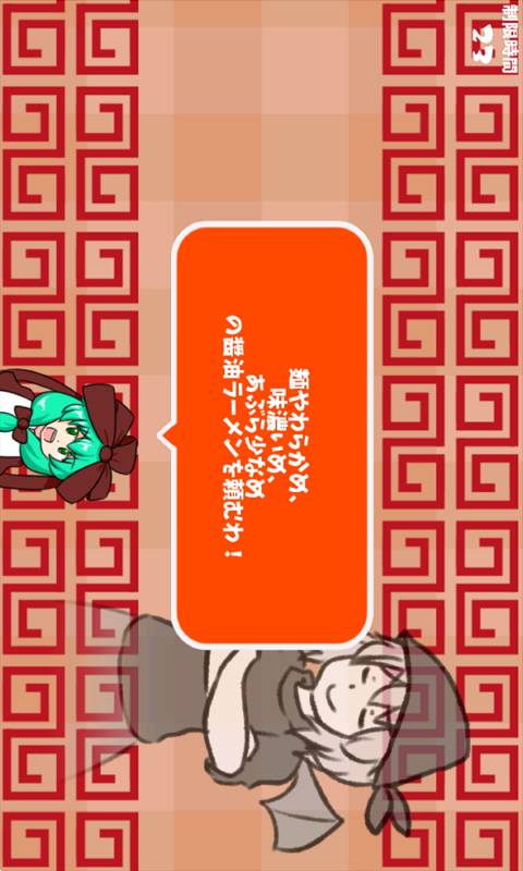 戏弄蕾米：无家可归大小姐1