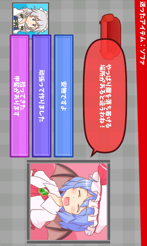 戏弄蕾米：无家可归大小姐3