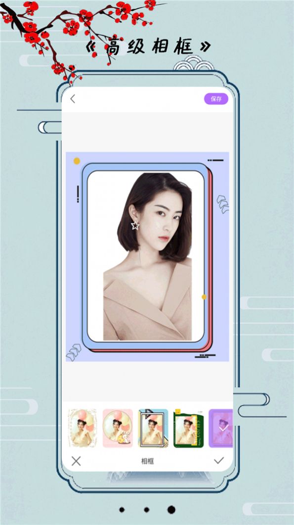 小全能美颜相机1