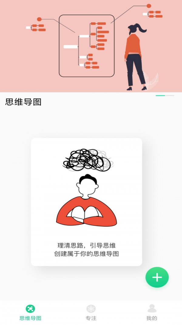 小狐狸记录4