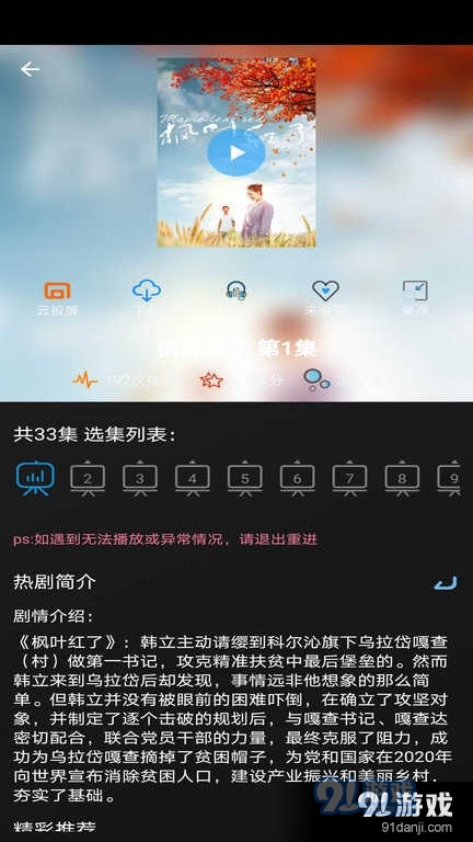 小小影视最新版20231