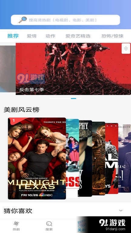 小小影视最新版20233