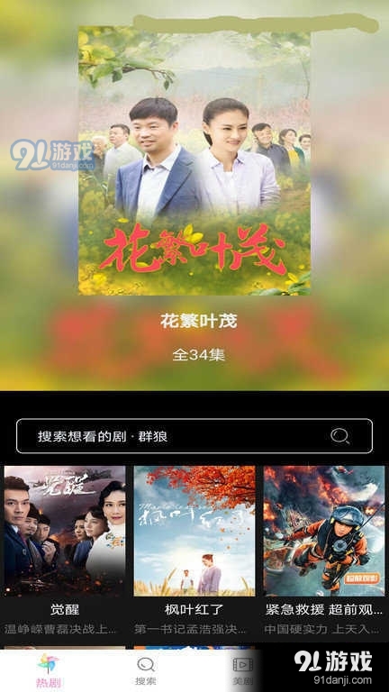 小小影视最新版20234