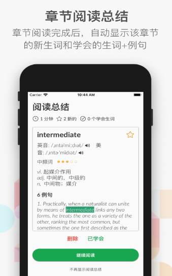 小A阅读1
