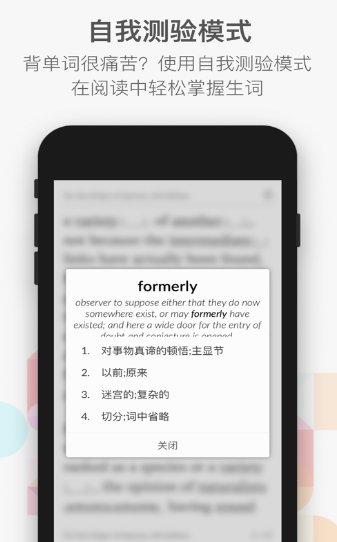 小A阅读2