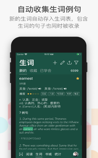 小A阅读3