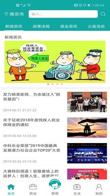 小渔3