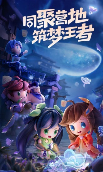 小杰王者荣耀辅助工具1