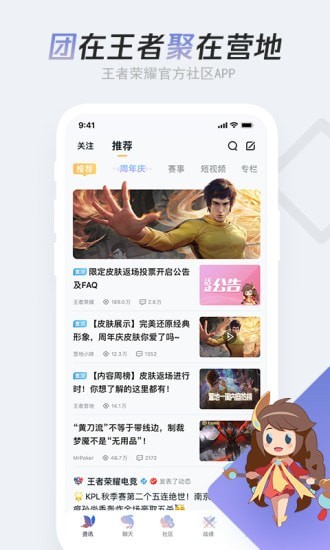 小杰王者荣耀辅助工具2
