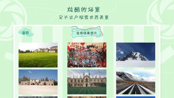 小小动画师3