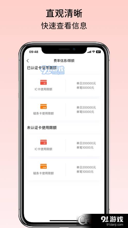 小利有客3