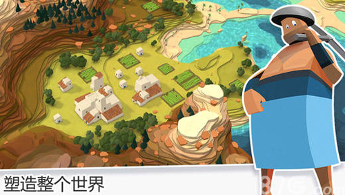 我的文明安卓版2