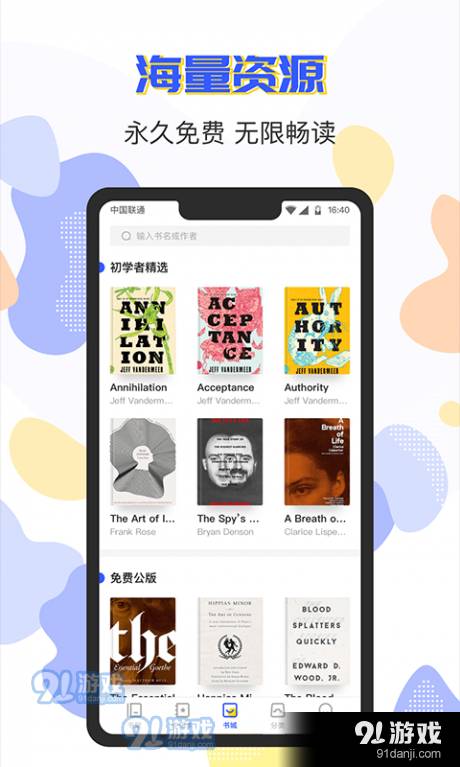 小a英语阅读1