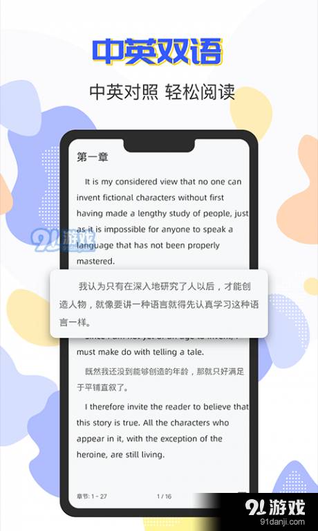 小a英语阅读2