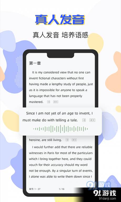 小a英语阅读4