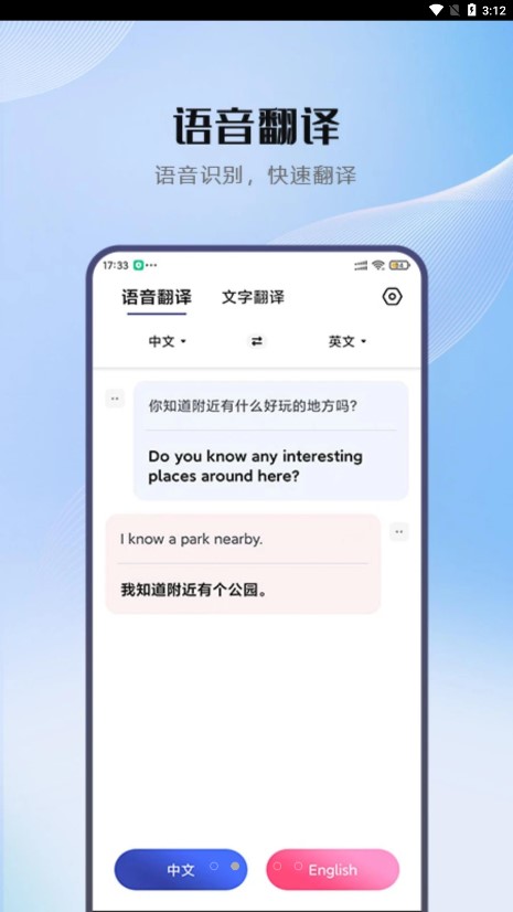 小牛翻译2