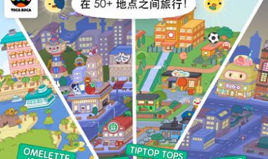 托卡世界大学宿舍1