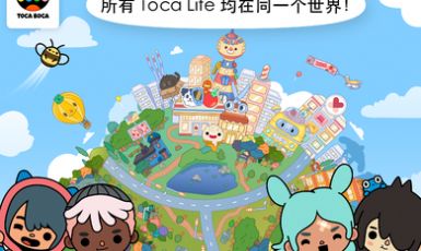 托卡世界大学宿舍3