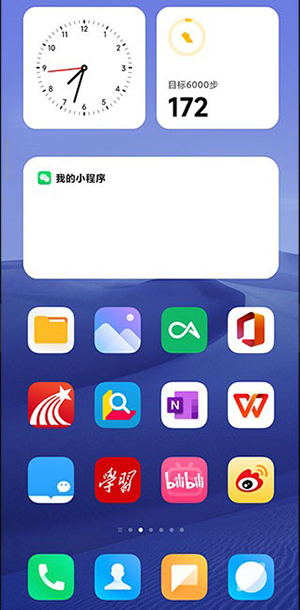 小米澎湃OS主题2