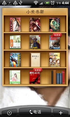 小米分享1