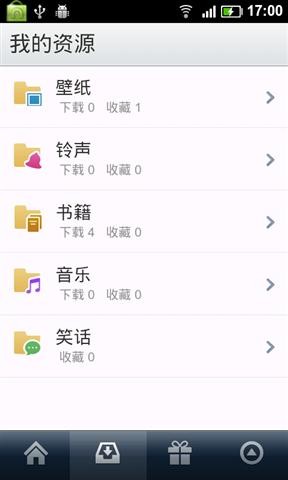 小米分享2