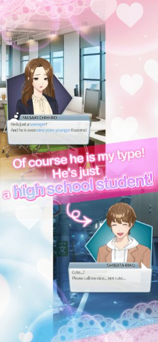 小男友的甜蜜威胁2