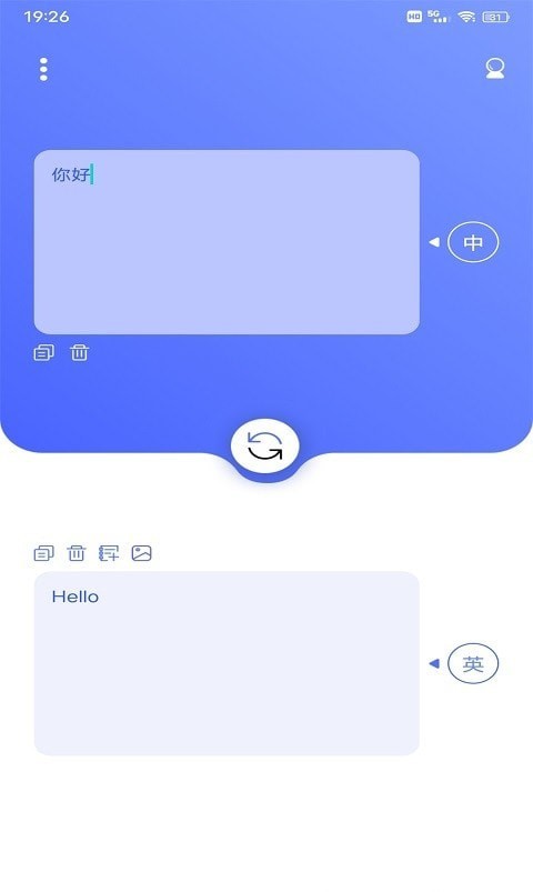 小猪翻译器3