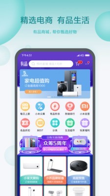 小爱智能闹钟1