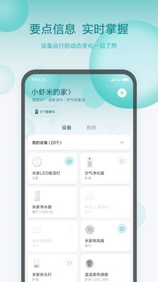 小爱智能闹钟2