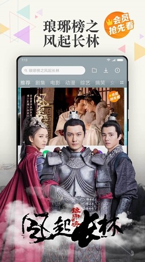 小米视频(小米视频播放器)v2018090791 免费版1