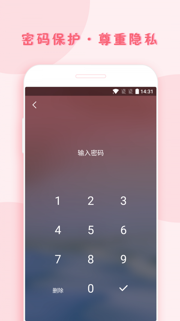 小月记5