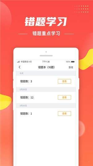 小学生字宝1
