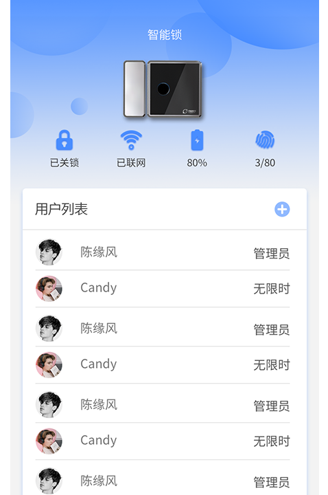 小宇2