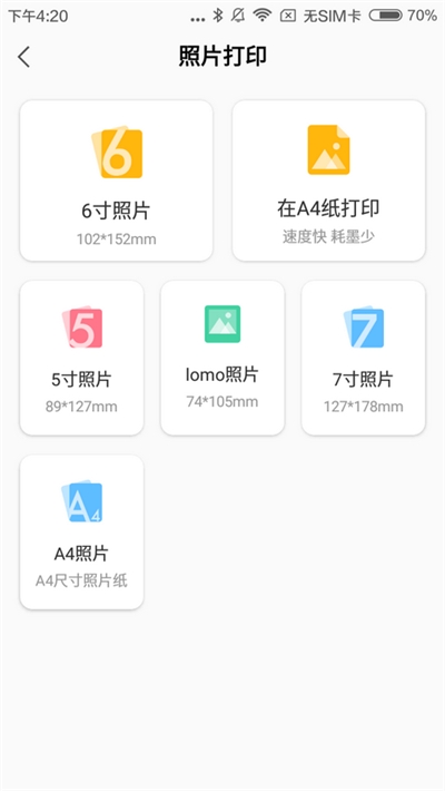 小白学习盒子4