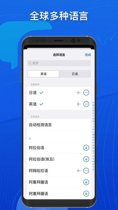 小白翻译3