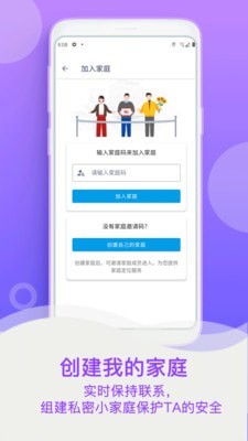 小定位手机号码寻人1