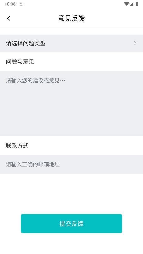 小休变声器3